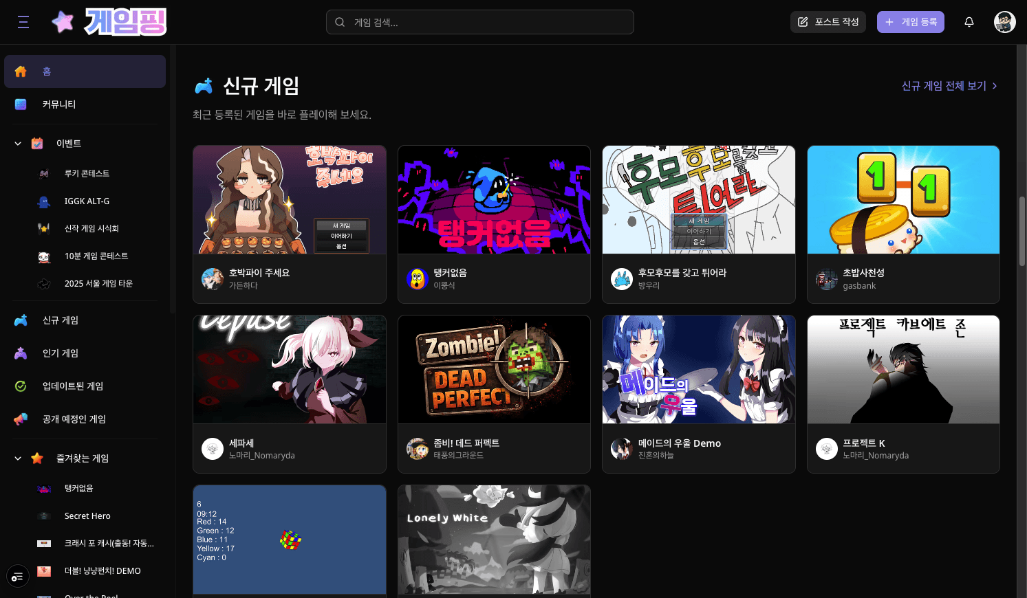 GamePing desktop