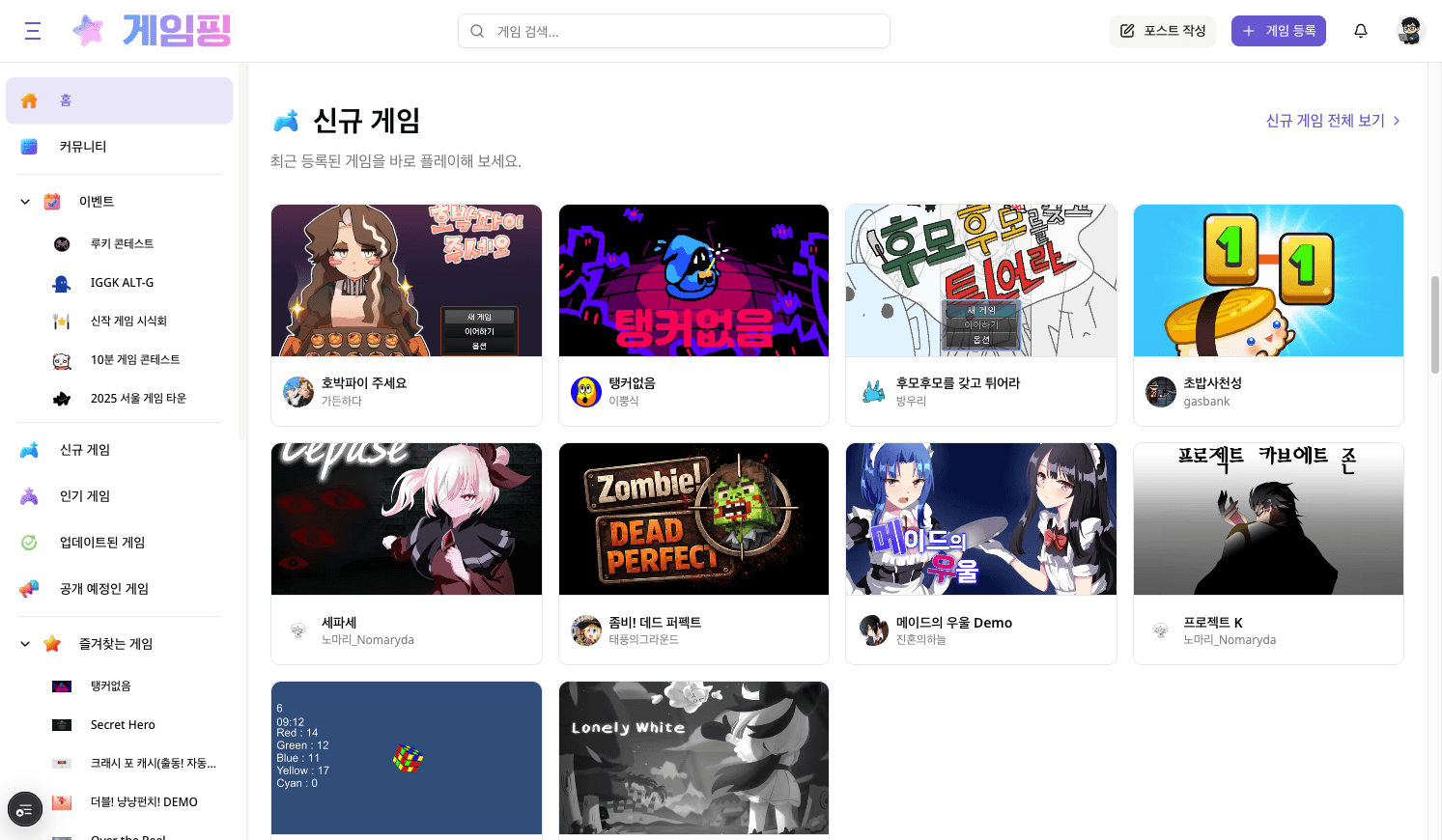 GamePing desktop