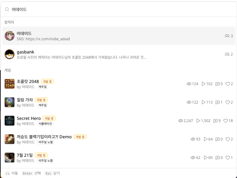 검색 팔레트 포커스